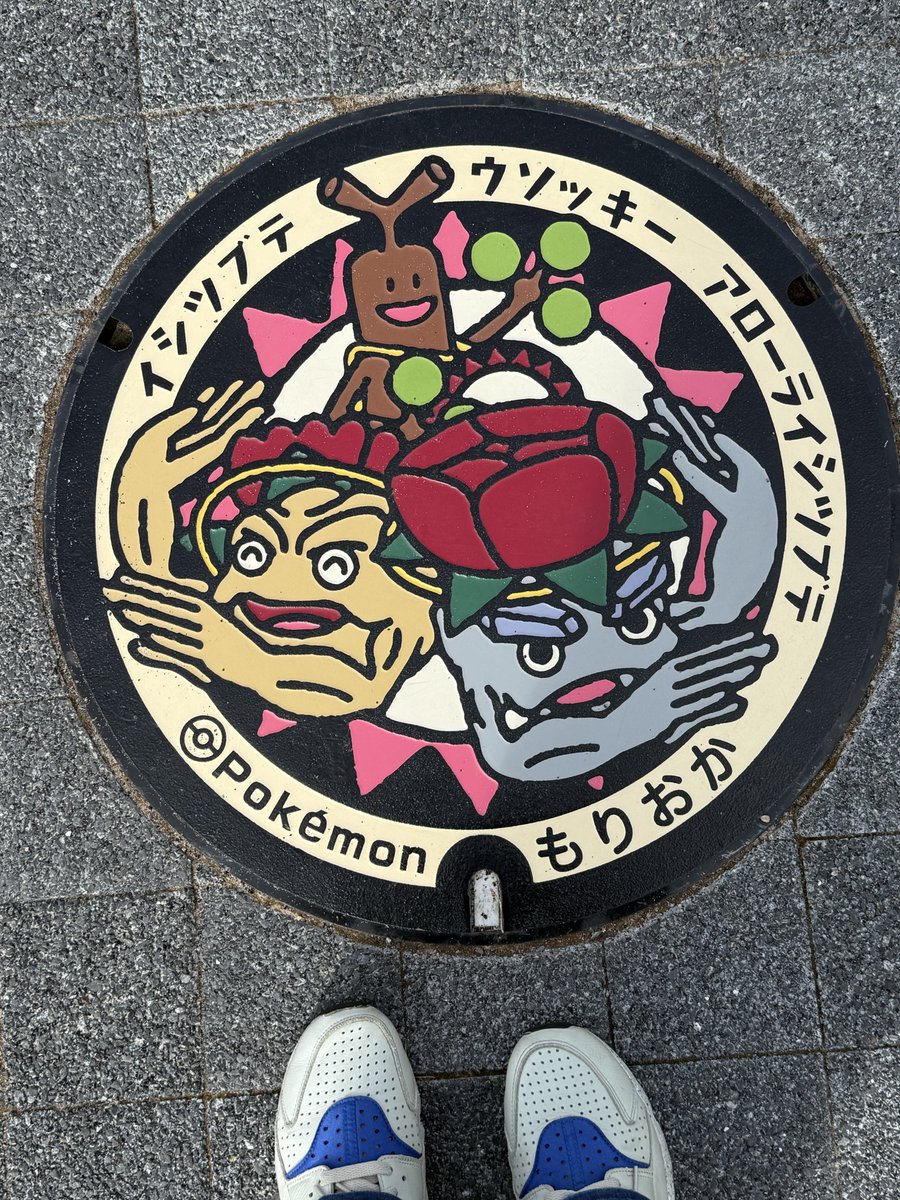 suesandq's tweet photo. #ポケふた https://t.co/HbdwgqaUYC