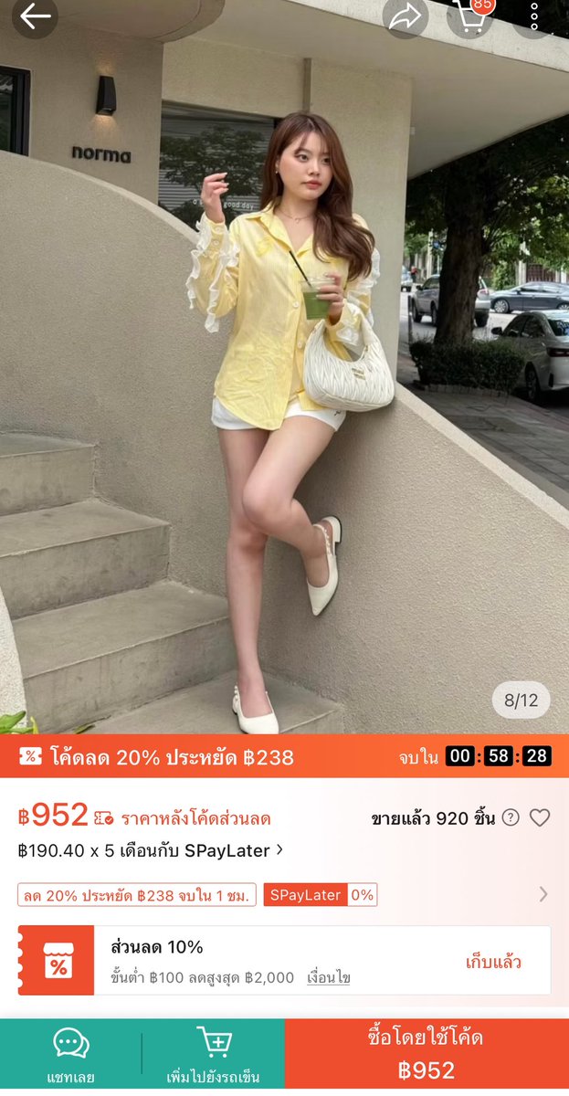 Usedbymii's tweet photo. ส่งต่อรองเท้า Labotte.bkk 500 ส่งฟรี ใช้3ครั้ง สภาพใหม่มาก98% size 41 เท้า25.5 เท้าอวบใส่ได้  ส้น2.5 cm ใส่เดินสบาย #ส่งต่อเสื้อผ้ามือสองสภาพดี #ส่งต่อรองเท้า #ส่งต่อรองเท้าสั้นสูง #ส่งต่อเสื้อผ้าไอจี #ส่งต่อเสื้อผ้ามือสองราคาถูก #ส่งต่อรองเท้ามือสอง #ส่งต่อlabotte #labottebkk https://t.co/Rn43o9aaY0