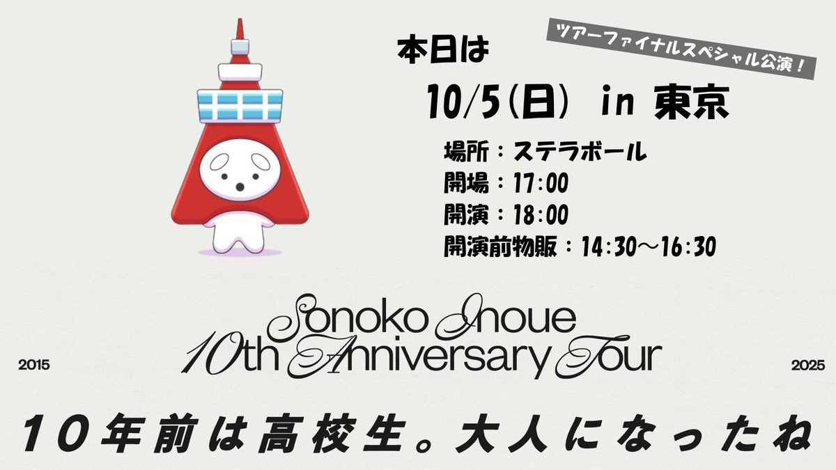 son1123aki's tweet photo. https://t.co/p2lif02fm4