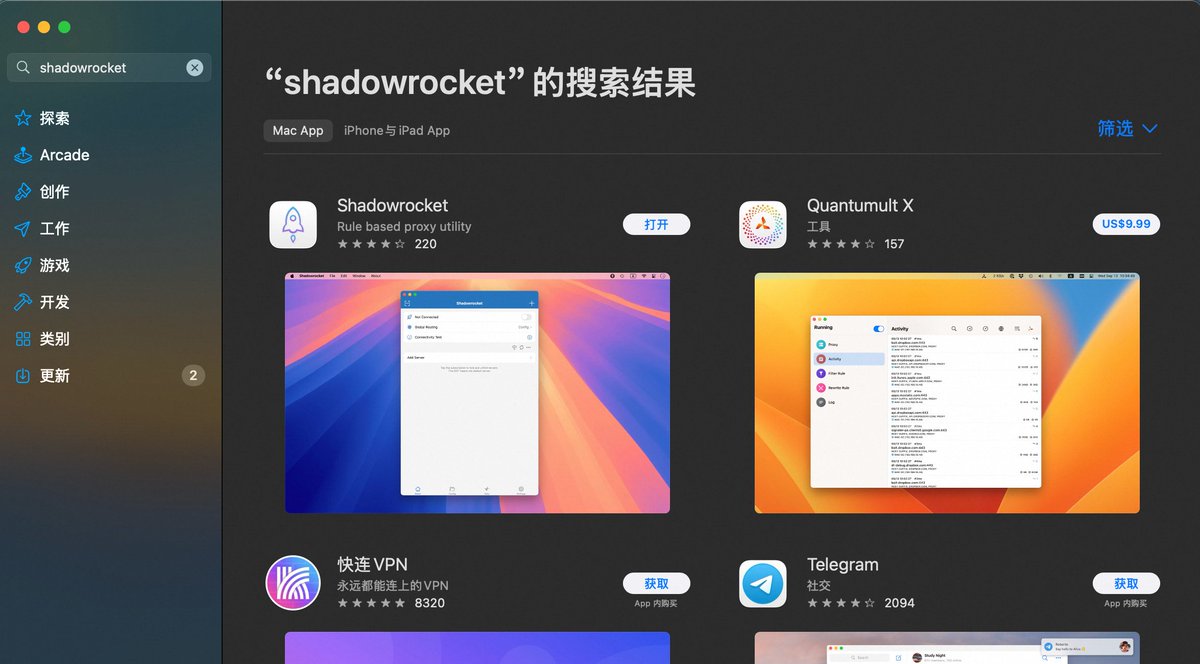 steventech0907's tweet image. Shadowrocket for Mac 已上架！🚀
同步配置、原生支持，终于可以在 macOS 上告别各种临时代理了。
#Shadowrocket #Mac #ProxyTools