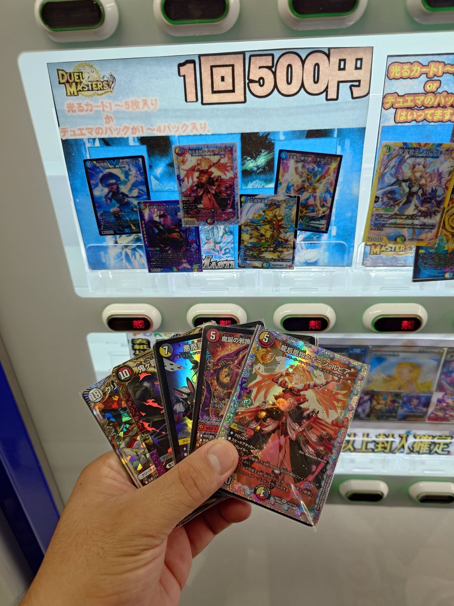 やったぜ☆
