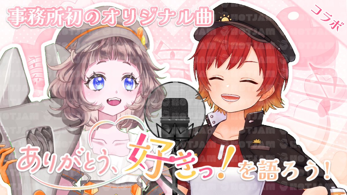 asahi_hiiro's tweet image. 今日は！ちぃひいコラボ祭

ﾕﾁｭﾌﾞ💥19:00~
#ありがとう好きっ 語り！ちぃひい編🎶
▶︎ひいろ枠youtube.com/live/YrTyWUlto…

ﾕﾁｭﾌﾞ🧰21:00~
#KeepTalkingAndNobodyExplodes 久しぶりの爆弾解除🔧
▶︎ちぃちゃん枠youtube.com/@wrenchixi

ｲﾘｬﾑ☀️0:00~だらりと！
web.iriam.app/s/user/I3lrK3d…