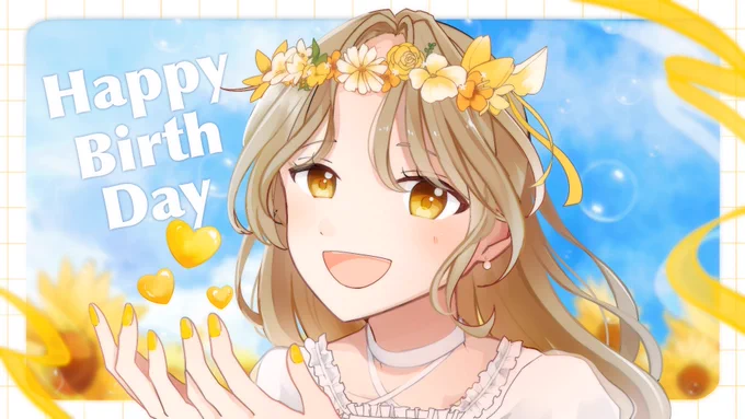 はるさんHappybirthday.ᐟ 毎日がんばる姿に、いっしょに過ごす日々に、100点満点はなまる これからもだ〜〜いすき.ᐟ 【】