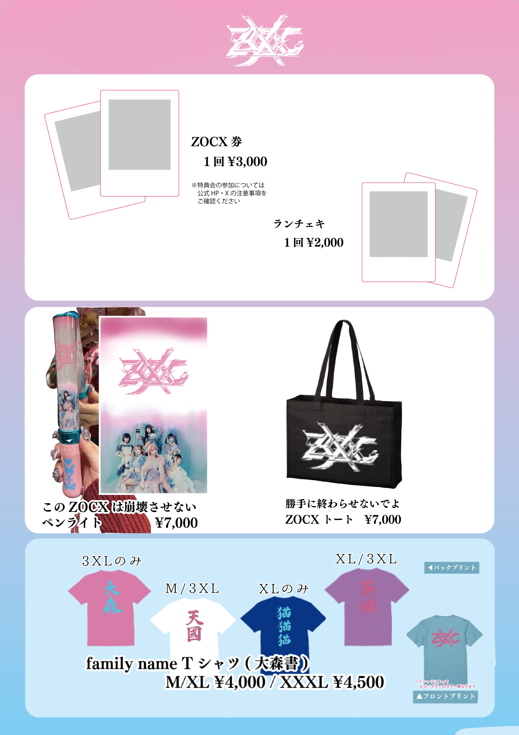 STAYC WITHC セウン センイル ポップアップ 購入特典 トレカ STAYC WITHC セウン センイル ポップアップ 購入特典 トレカ