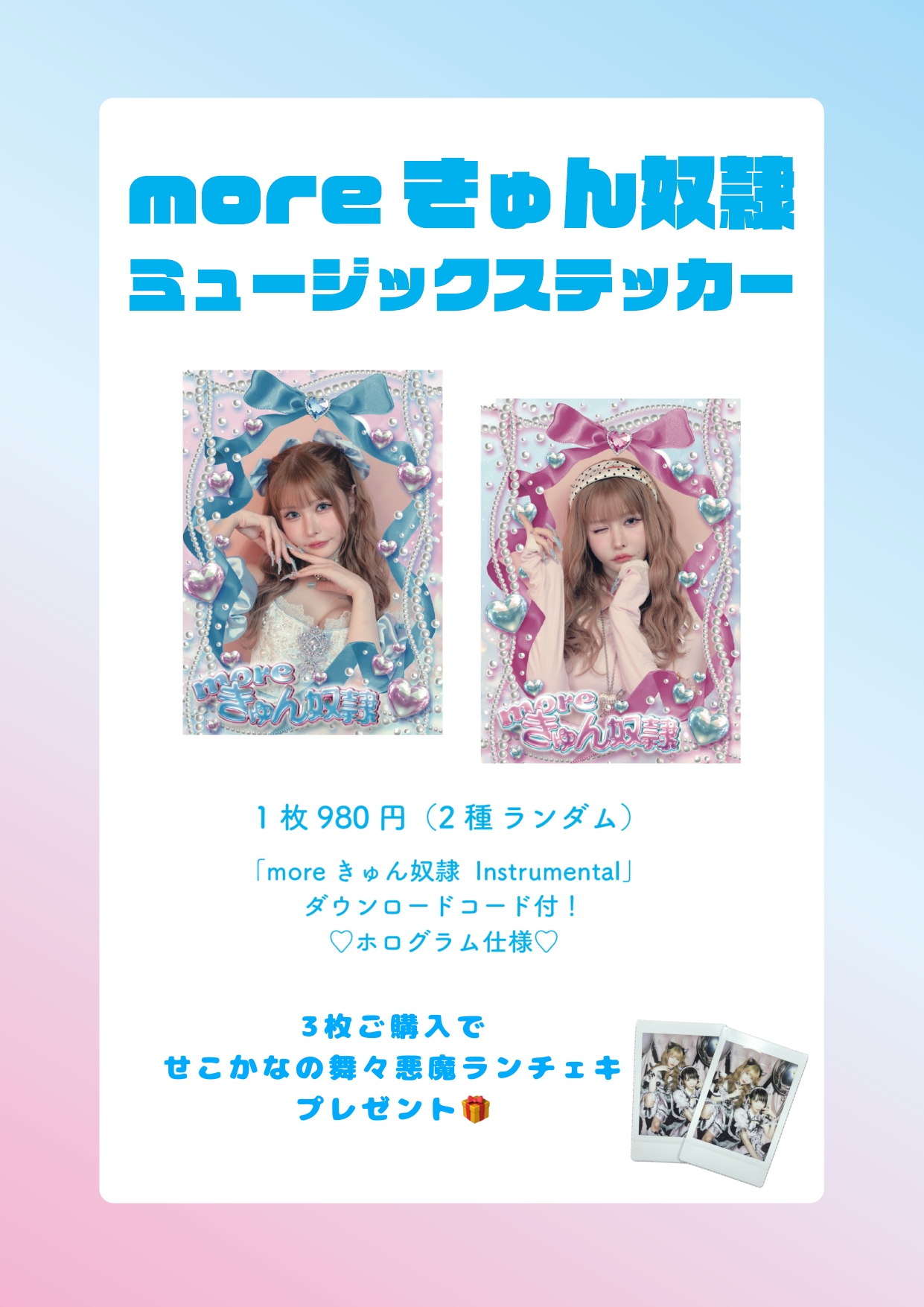 Kさん専用（7/26お支払い） Miyuki Chikara on X: 