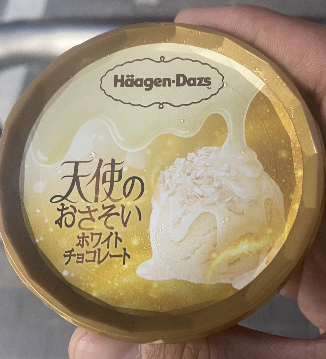 おいしかった です