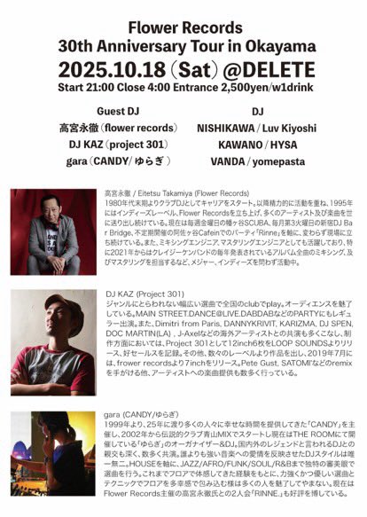 djnishikawa's tweet photo. Flower Records 30th Anniversary in Okayama
2025.10.18 (Sat)@DELETE
2,500yen/ w1d
Guest DJ
高宮永徹 （flower records）
DJ KAZ (project 301)
gara （CANDY/ゆらぎ）
DJ
NISHIKAWA
Luv Kiyoshi
KAWANO
HYSA
VANDA (SAYAMA HOUSE)
yomepasta https://t.co/jdUnnKt3dw