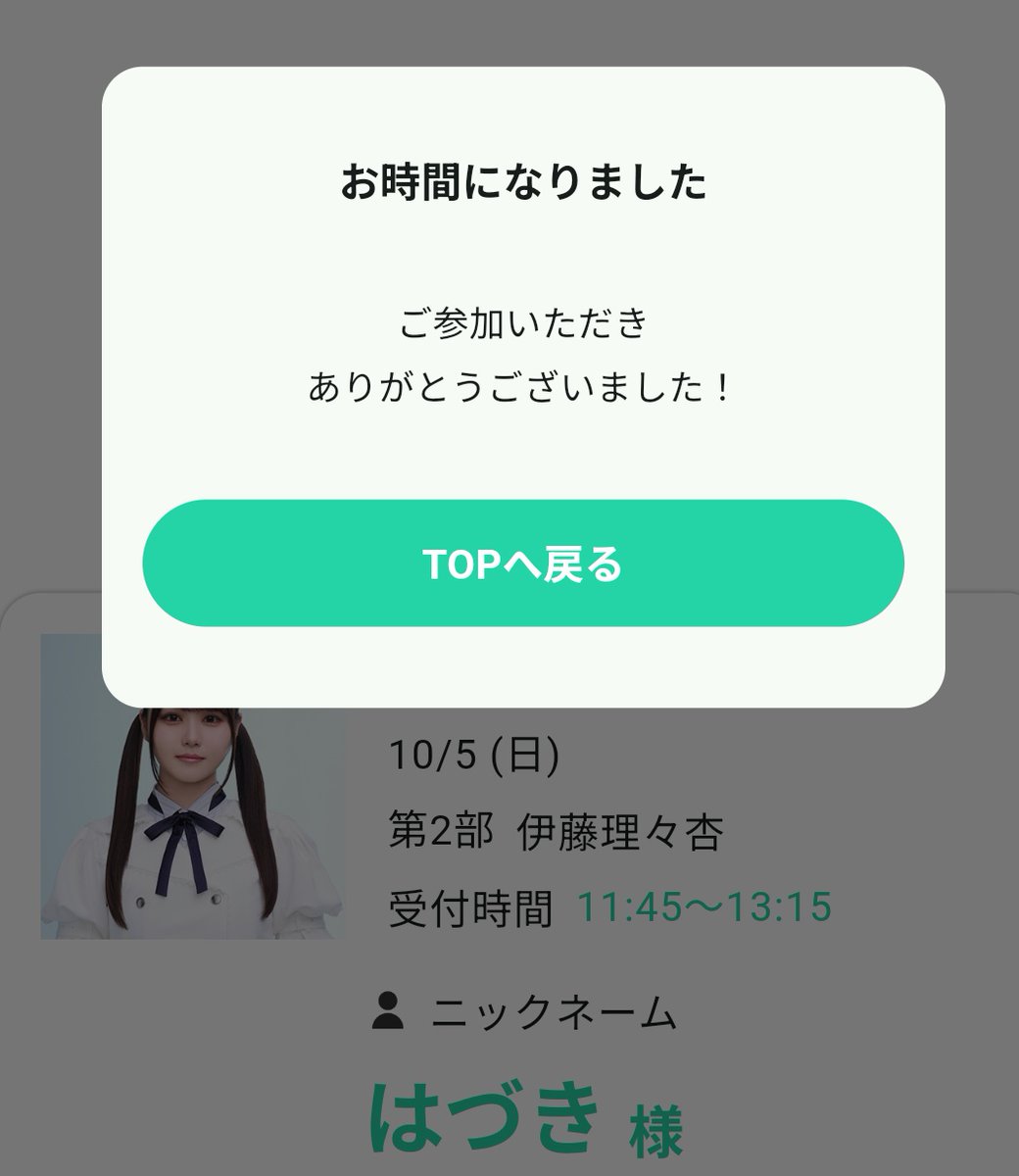 hazu031's tweet photo. ケーキの写真見せたらえ！凄い嬉しいありがとう！って今年も喜んで貰えてレター待ってるねも嬉しかった

ずっと大好きだよって伝えたらハートしながら私もよ！って言ってくれて幸せ時間すぎた♡ https://t.co/AxQkTihFYh
