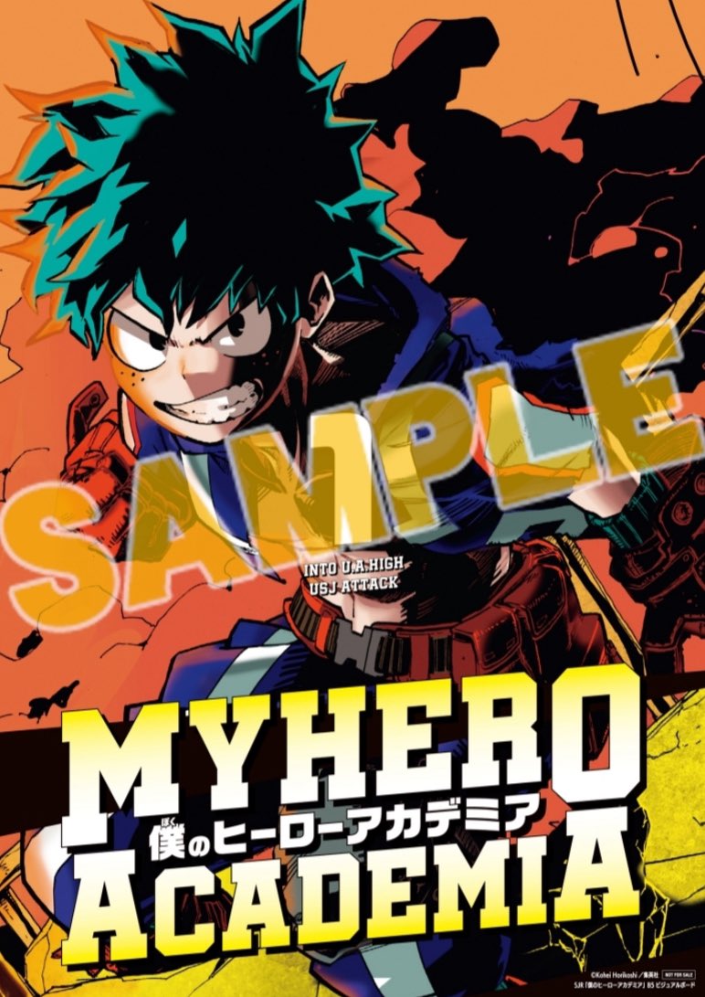 僕のヒーローアカデミア ジャンプリミックス版 今週10月3日(金)より