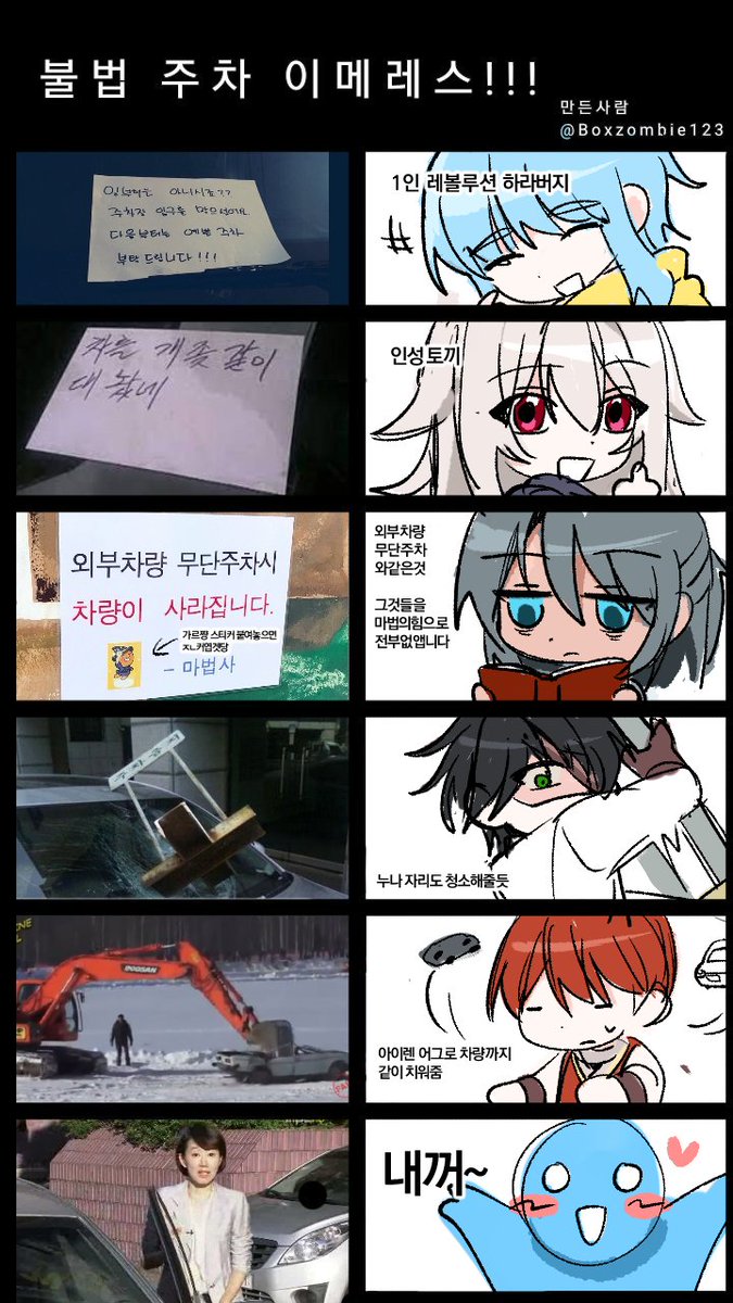 곽두곰 tweet media