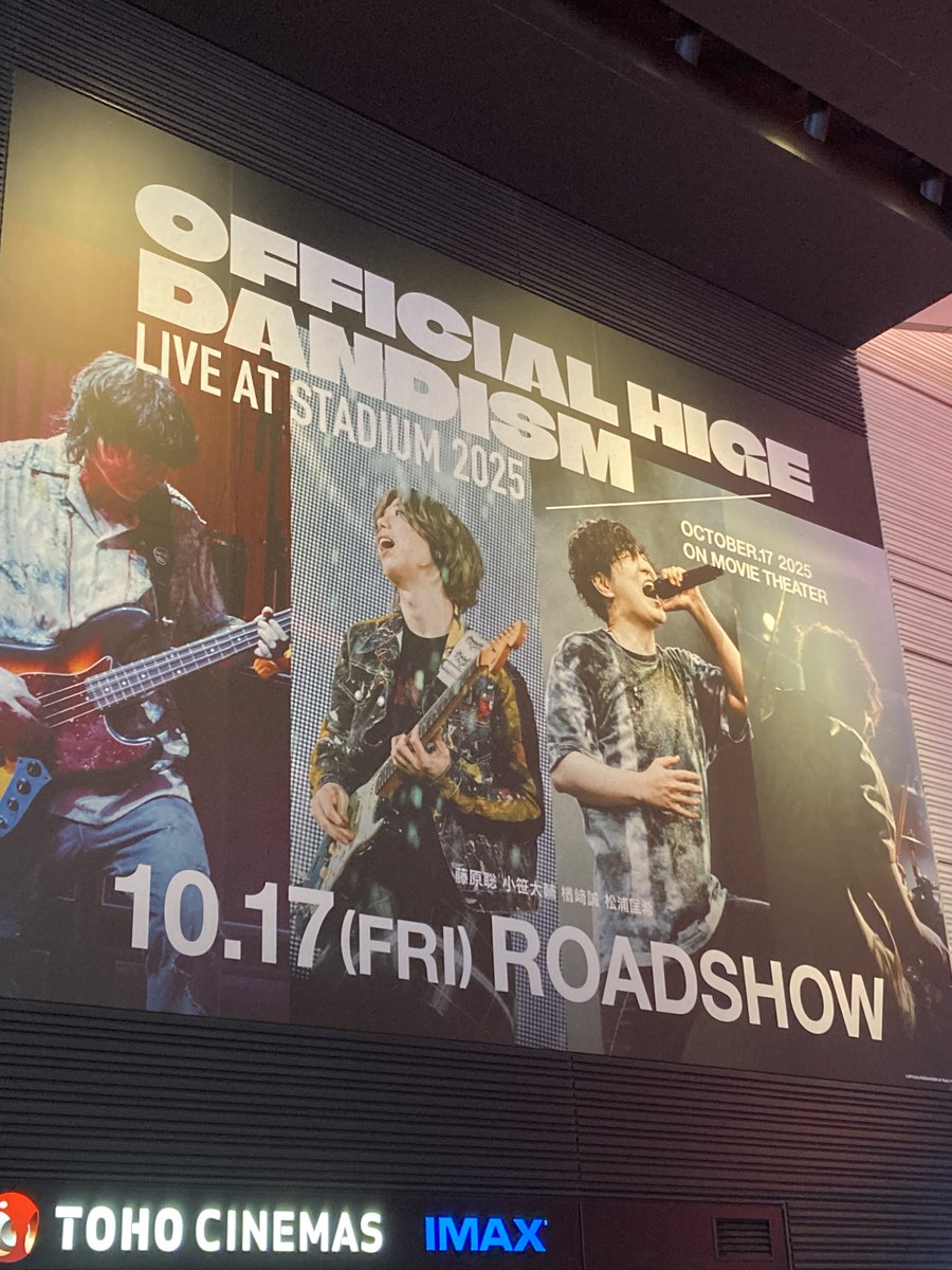 minestroneko's tweet photo. ヒゲダン『LIVE AT STADIUM 2025』を映画館で鑑賞🎥 スクリーン越しでも臨場感がすごくて、音と映像に心がふるえたっ✨ ライブに行った人も、行けなかった人も、初めて観る人も。 きっと誰かの心に響く映像だと思う🎶 10/17（金）より全国ロードショー📅
#Official髭男dism #スタジアムライブ2025 https://t.co/VdE6tMu4FQ