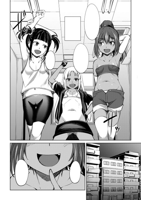 【宣伝】夢幻転生10月号にて掲載されました「それゆけ僕らのMSGK団!」の電子版が本日より期間限定で配信開始となっております。
単話で読みたい方はよろしくお願いいたします!
FANZA
https://t.co/QDILSyP0Gs

DLsite
https://t.co/93RInOpfx5 