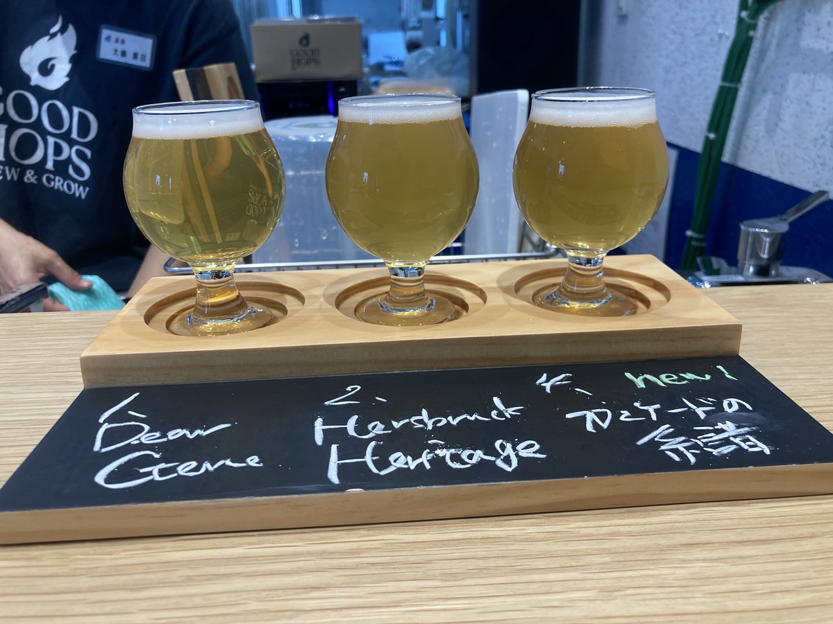 KdddkOut's tweet image. 遠野のビール、とてもおいしかったです。特にGOOD HOPSが。
#遠野　#ビール　#クラフトビール　#GOOD HOPS