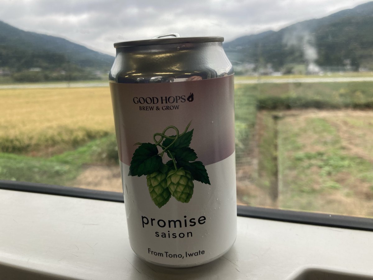 KdddkOut's tweet image. 遠野のビール、とてもおいしかったです。特にGOOD HOPSが。
#遠野　#ビール　#クラフトビール　#GOOD HOPS