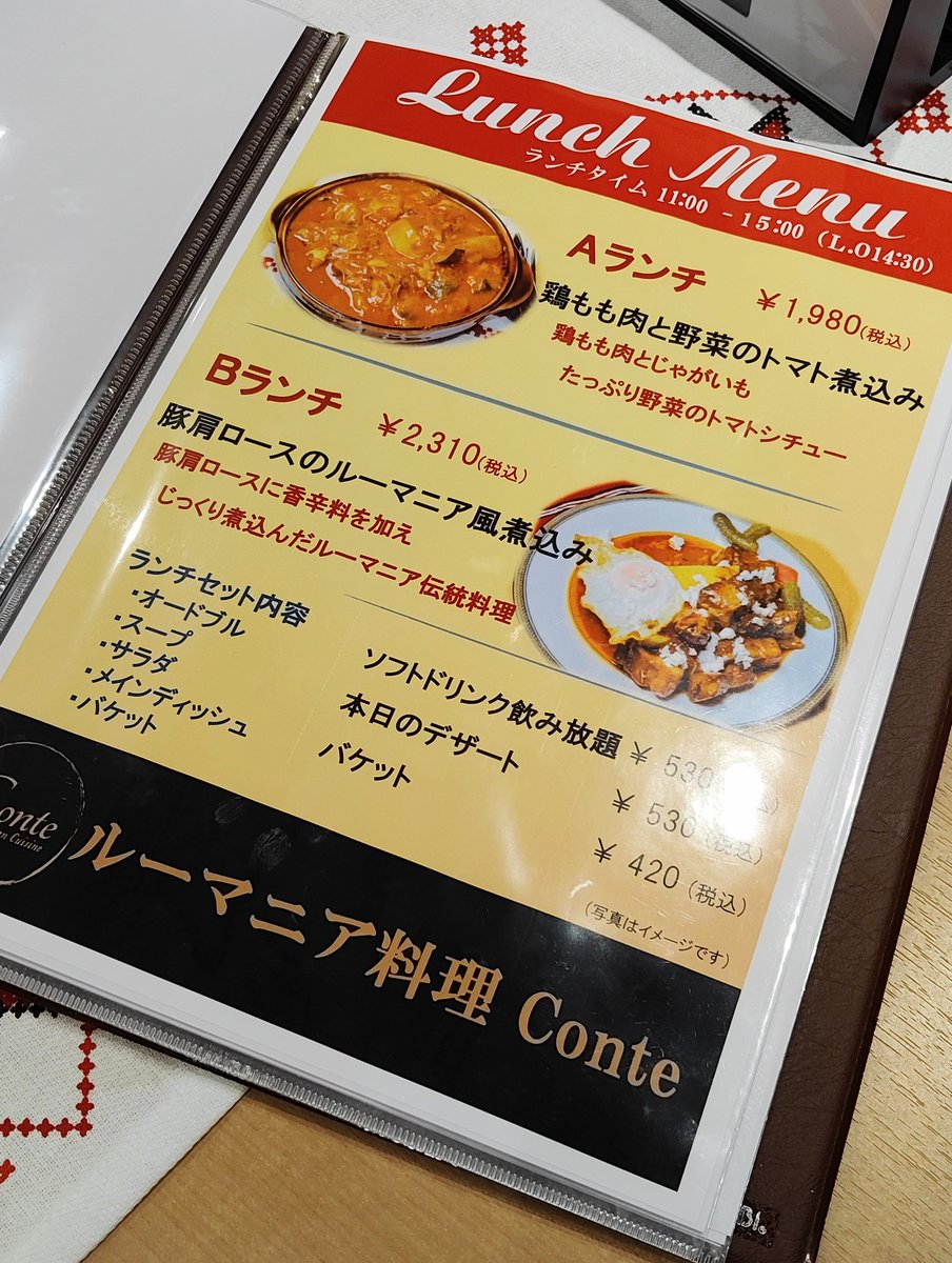 あきらさん専用ページ 🌈あきら🌈 (@mofuakira) / X