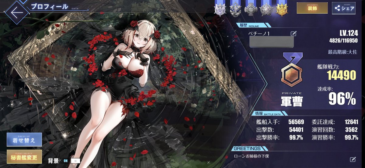 Speti_no's tweet photo. 特にお熱なゲームの4つです
”グラブル”「ティナちゃんLove」
”アズールレーン”「ローン好き」
”原神”「甘雨推し」
”スタレ”「ロビンのファン1号」 https://t.co/1dzcjdNIly