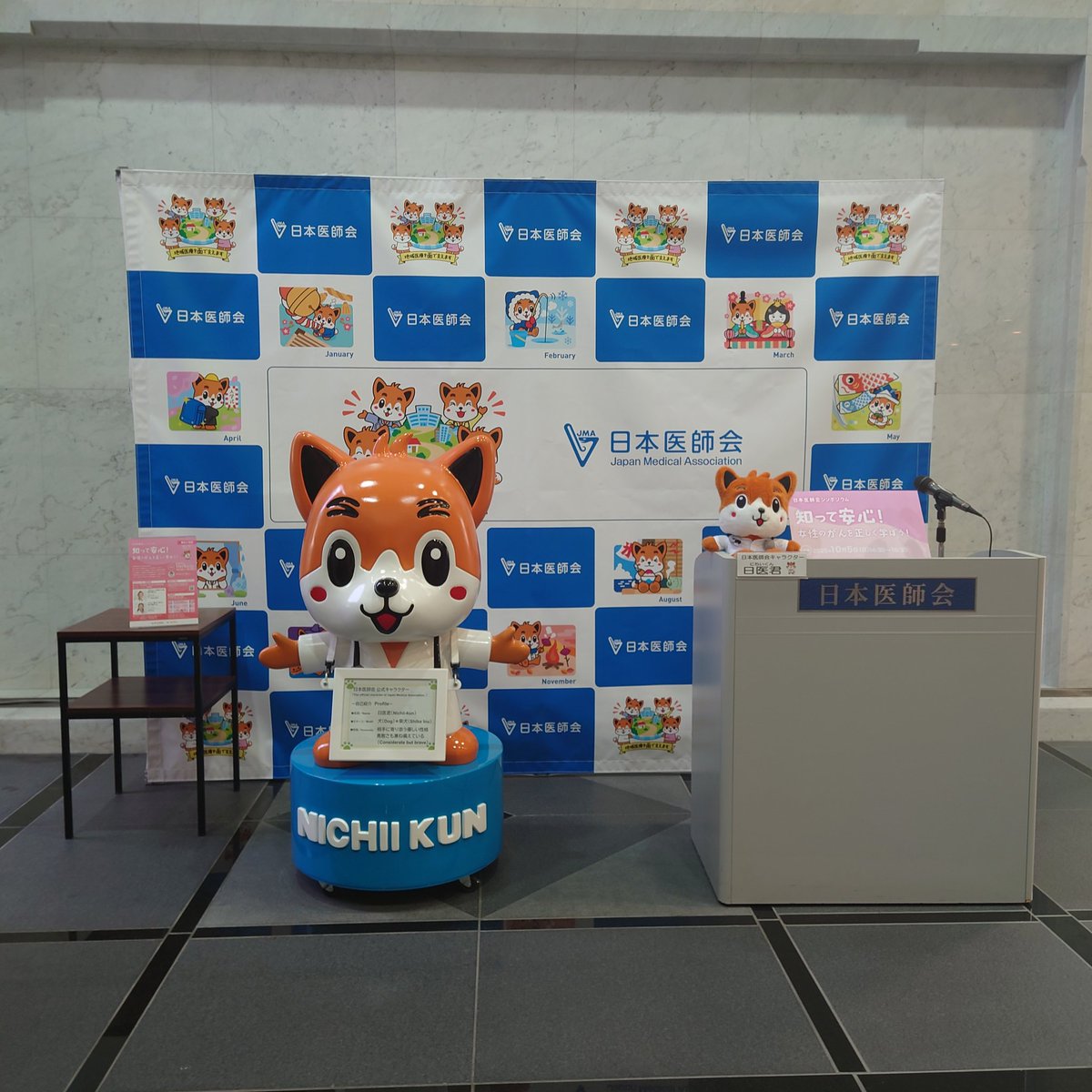 日本医師会シンポジウム「知って安心！女性のがんを正しく学ぼう！」の講演会に来てます😀