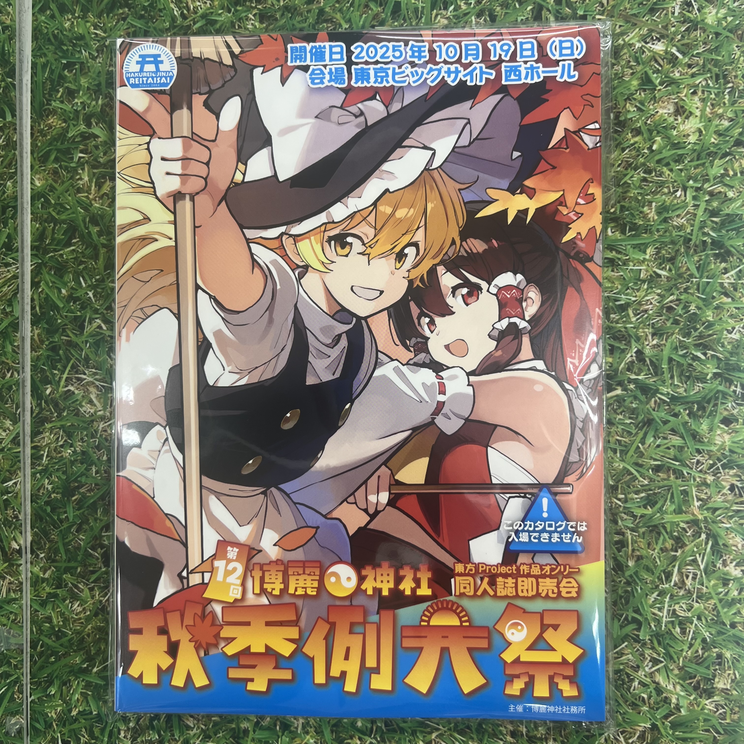 こころ様 リクエスト 10点 まとめ商品 ジーストア名古屋 on X: 