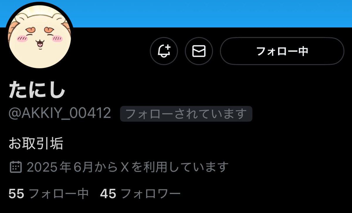 【人探し】

<a href="/AKKIY_00412/">たにし</a> 様とご連絡がつく方、または直近でお取引した方はいらっしゃいますでしょうか？

お取引中なのですが、8月19日以降連絡が取れず困ってます。
何かご存知の方、お取引中の方いらっしゃいましたら、ご連絡頂けると幸いです。