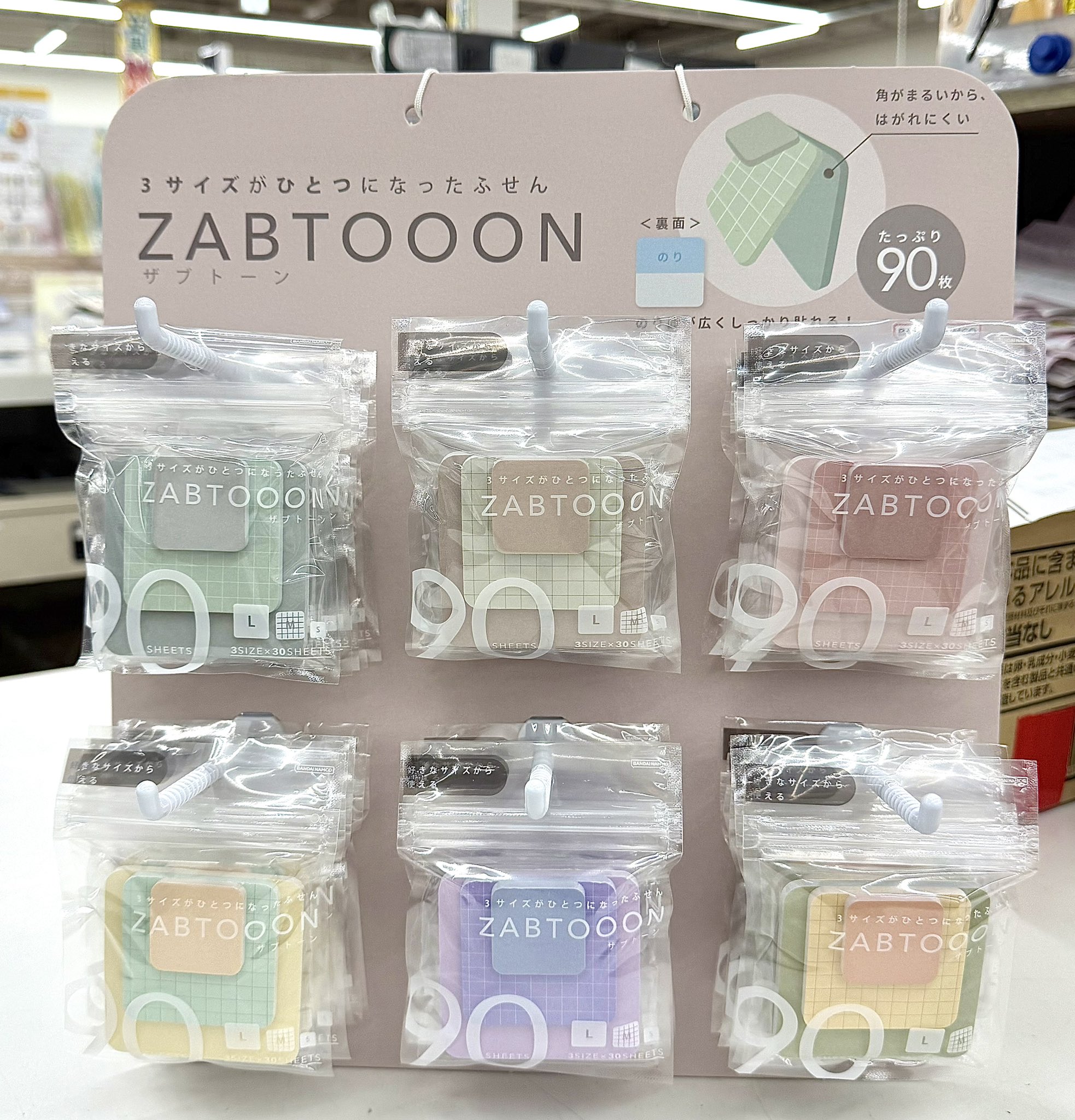 事務キチ深谷店 (@jimukichifukaya) / X