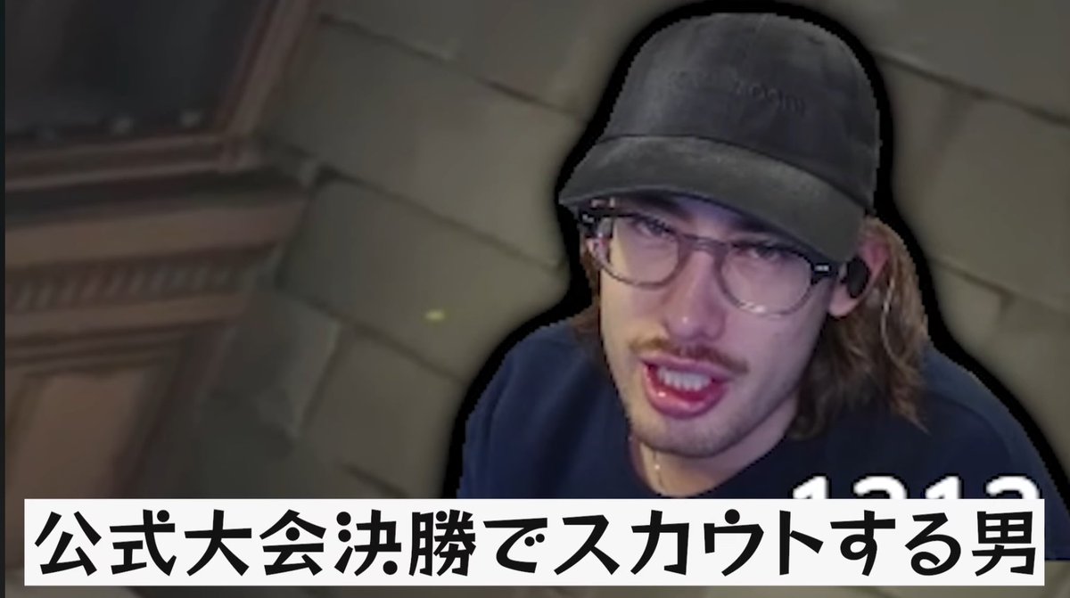 Post by ta1yo on X: げきあつてんかい
