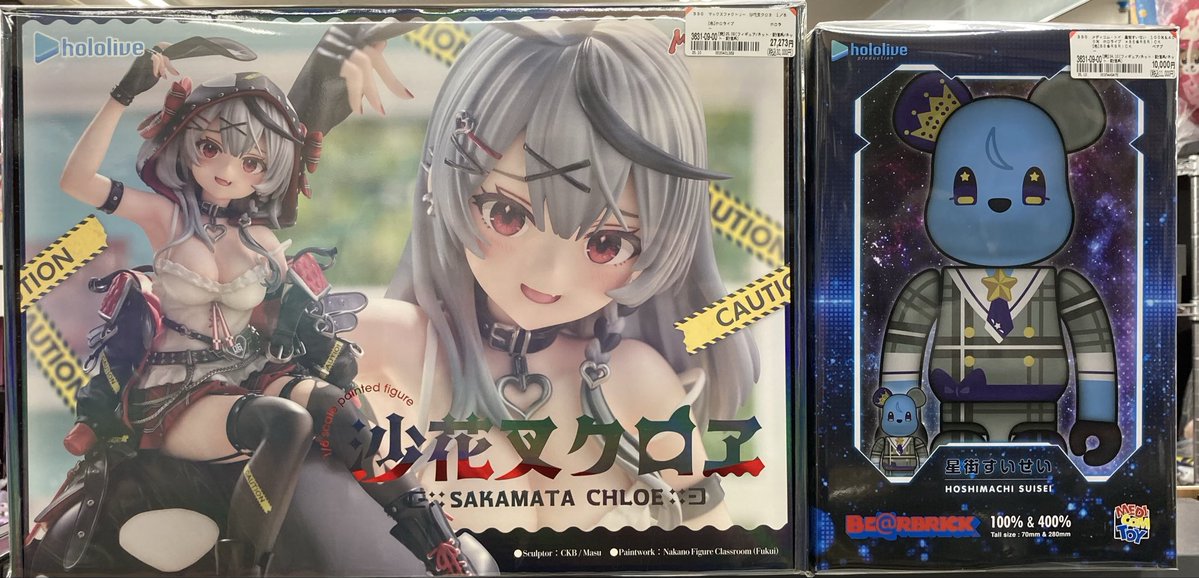 🌟ホロライブ🌟
沙花叉クロヱ　フィギュア
星街すいせい　ベアブリック

お売りいただきました✨
ありがとうございます😊
お求めの方はぜひブックオフプラス福岡糸島店にご来店ください❗️

#沙花叉クロヱ
#星街すいせい
#ホロライブ