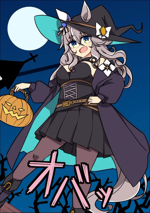 魔法使いワンダーアキュート!