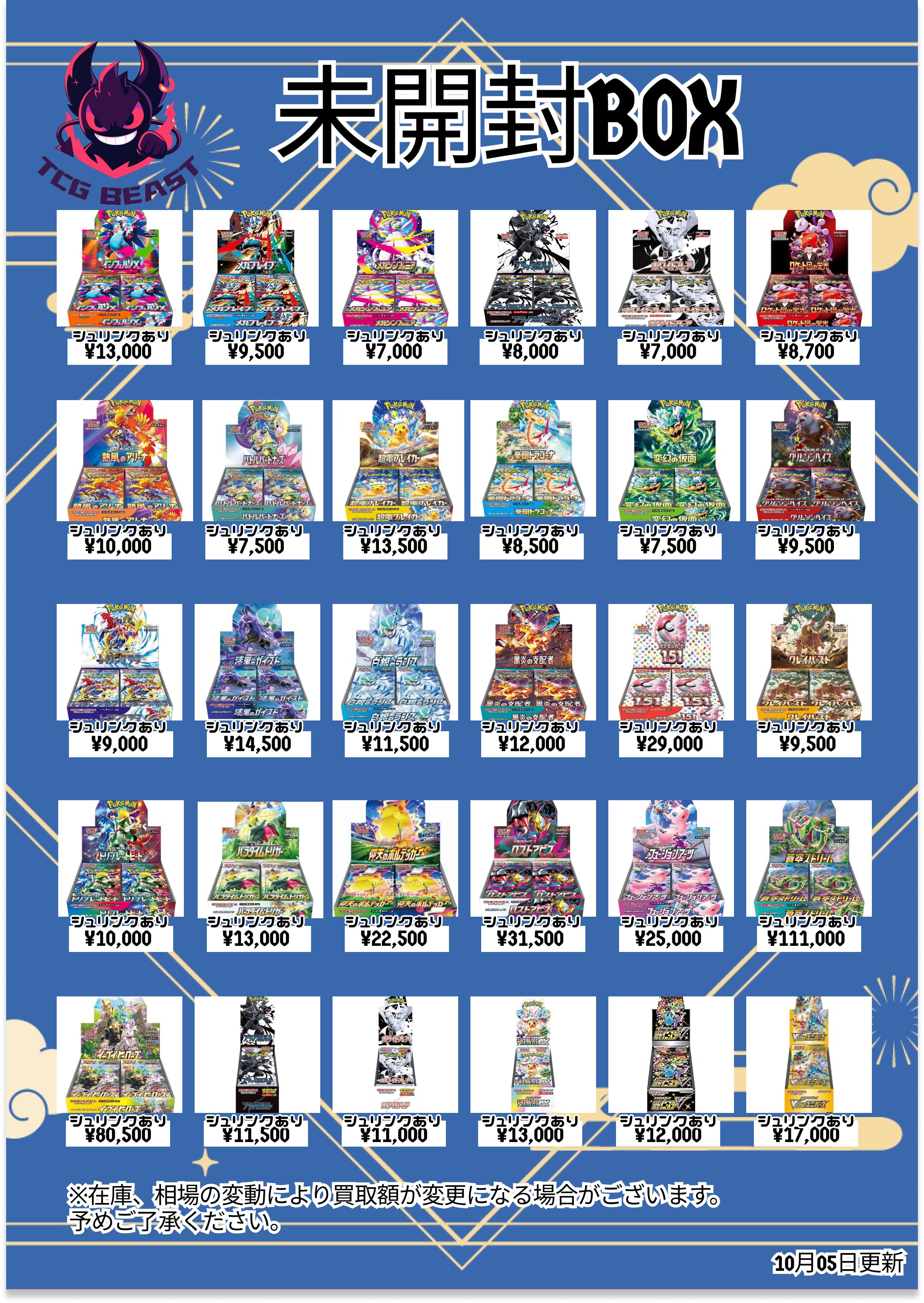 【T977】ポケモンカードe 無色タイプ 18枚 まとめ売りセットです。 T977】ポケモンカードe 無色タイプ 18枚 まとめ売りセットです。