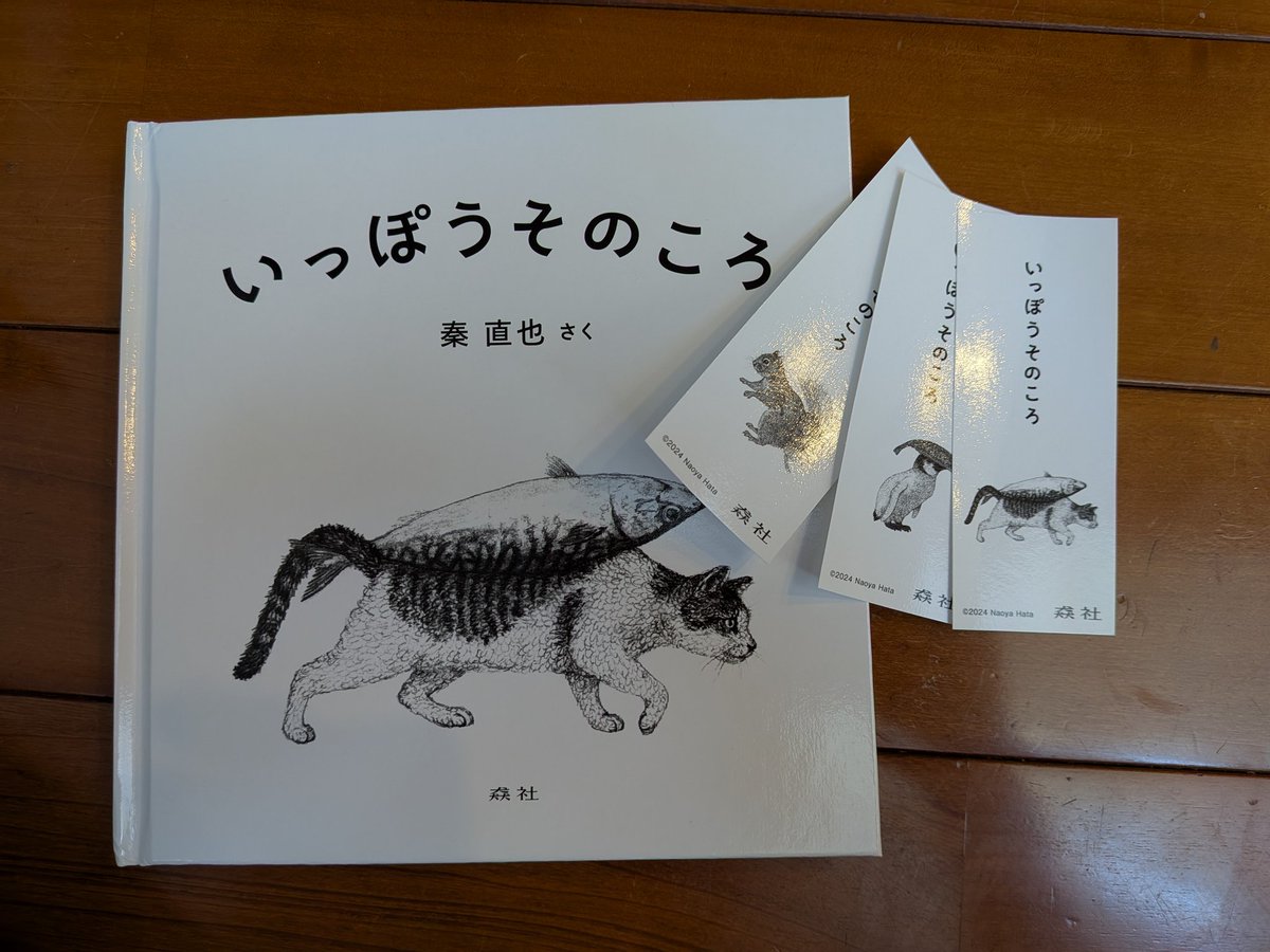 美品多数の人気絵本⭐︎37冊セット　まとめ売り　バラ売り不可 Amazon.co.jp: 絵師100人展 メロンブックス 限定 ミニ 色紙 桜