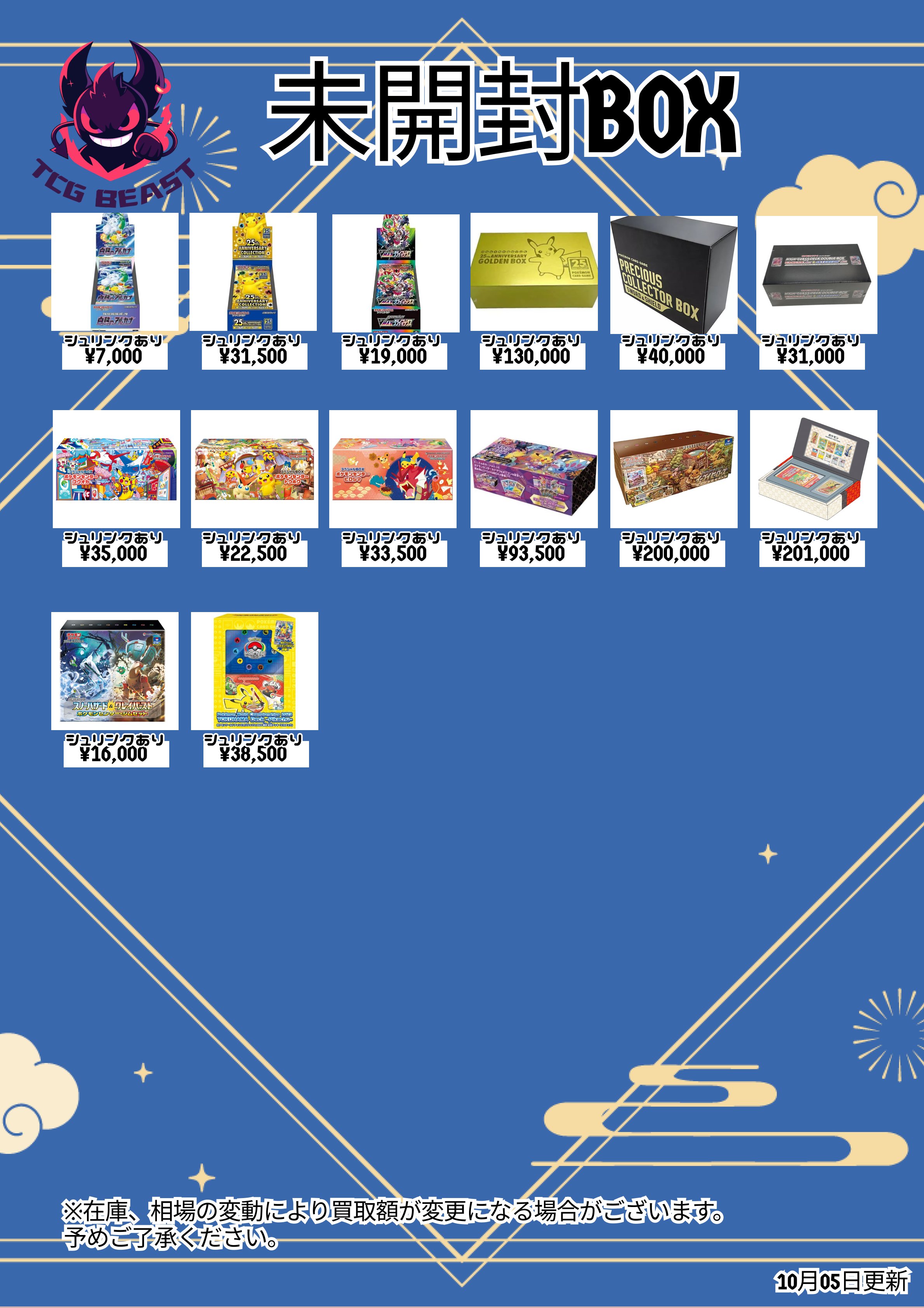 ポケカ 9BOXまとめ売り mqdefault.jpg