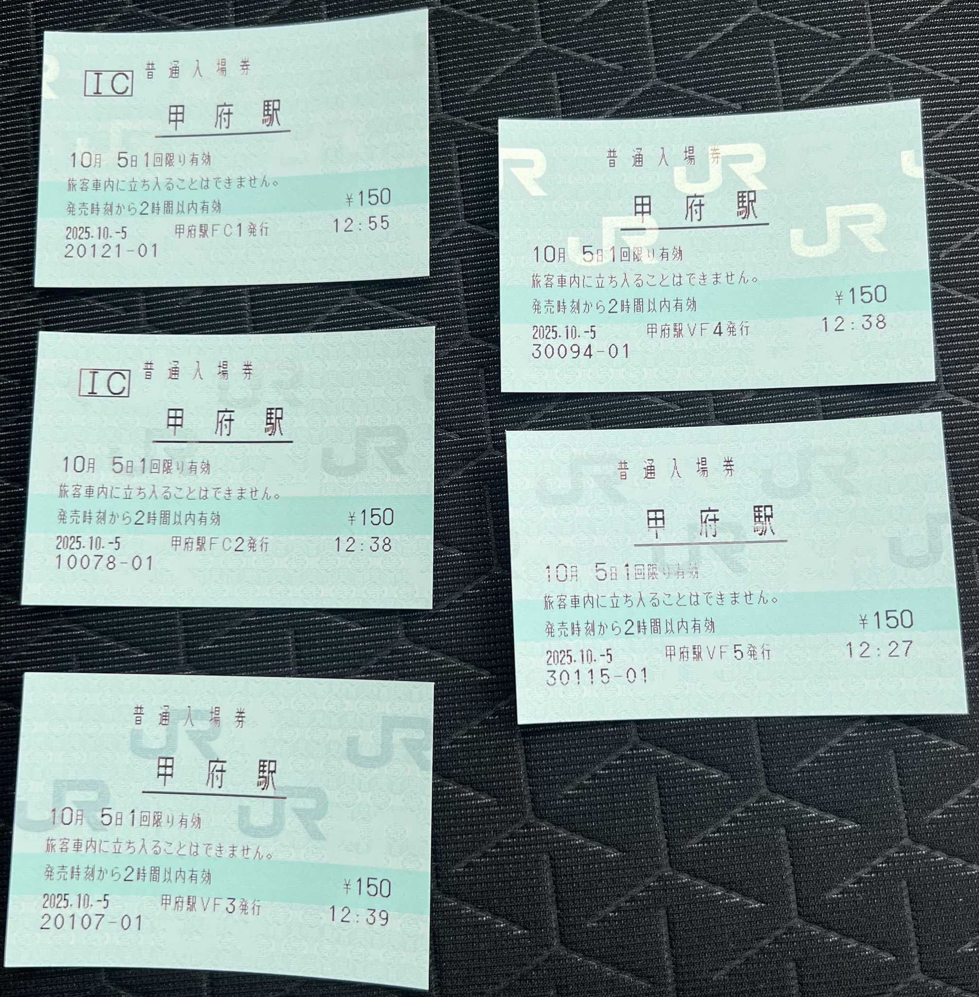 JR東日本 赤塚駅 マルス入場券 (大) ＋記念台紙【窓口最終日 / うるう日】 JR東日本 赤塚駅 マルス入場券 (大) ＋記念台紙【窓口最終日