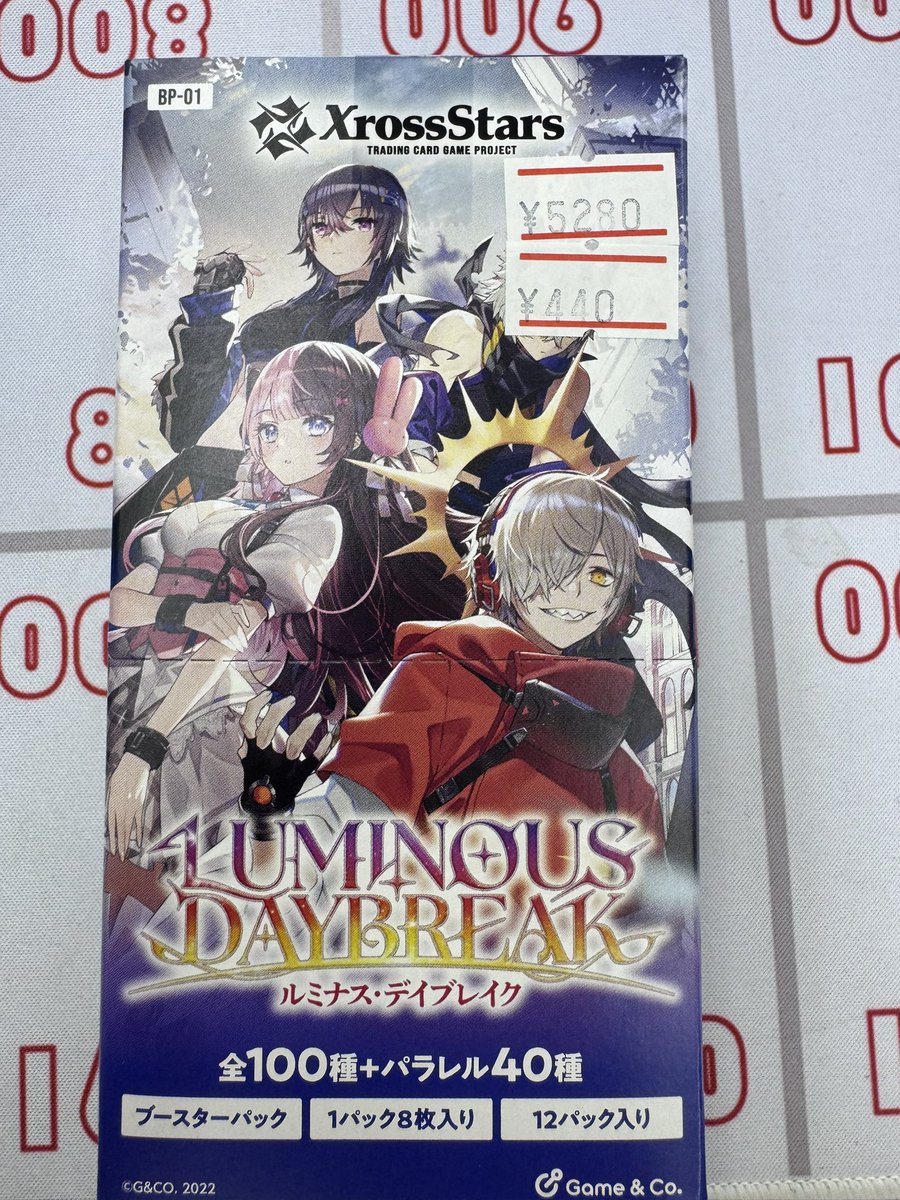 🔥【XrossStars 入荷】🔥 『ルミナス・デイブレイク - LUMINOUS