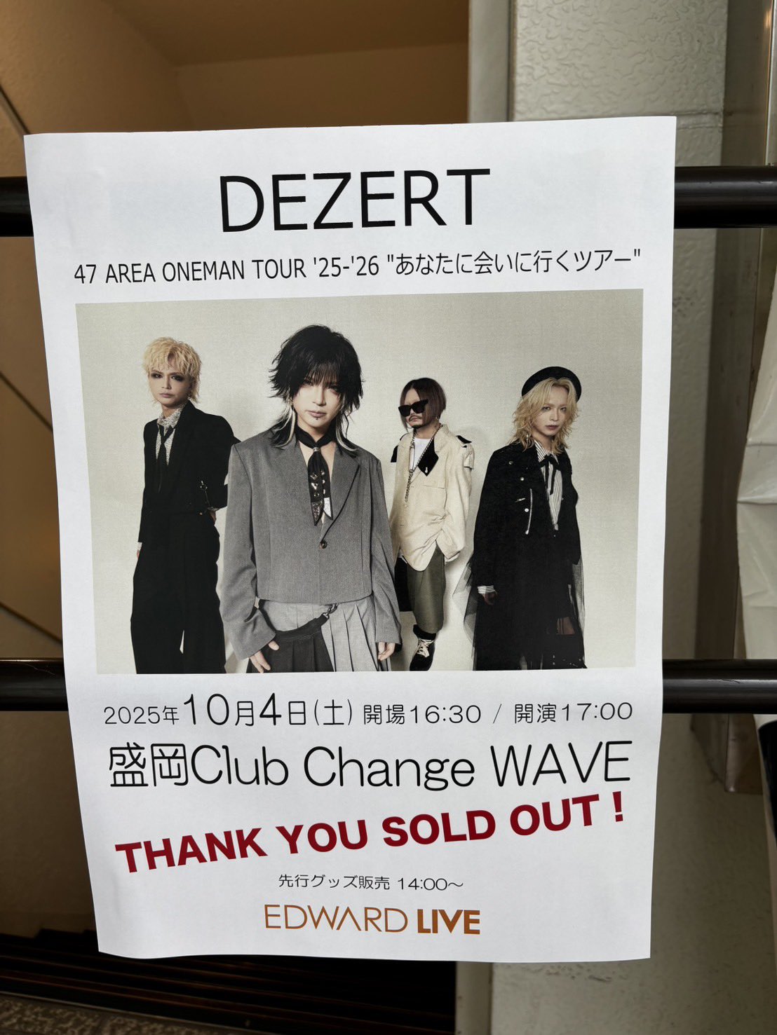 DEZERT 会場限定配布CD2枚 DEZERT 会場限定配布CD2枚 DEZERT (@DEZERT_OFFICIAL) / X