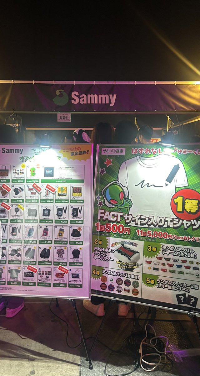 ROCK-O-RAMA-THE END 【スポンサーブース】 会場内のSammyブースにて