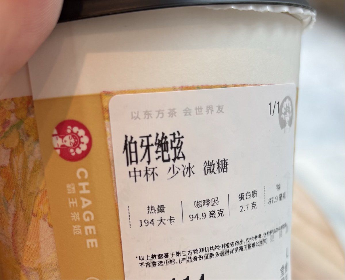 milk！　※他の方はご購入をお控え願います。 miko🥂💓 on X