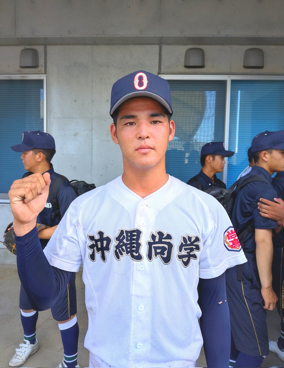 沖縄尚学 ラグラン袖 ユニフォーム 沖縄尚学 公式戦ユニフォーム #沖縄