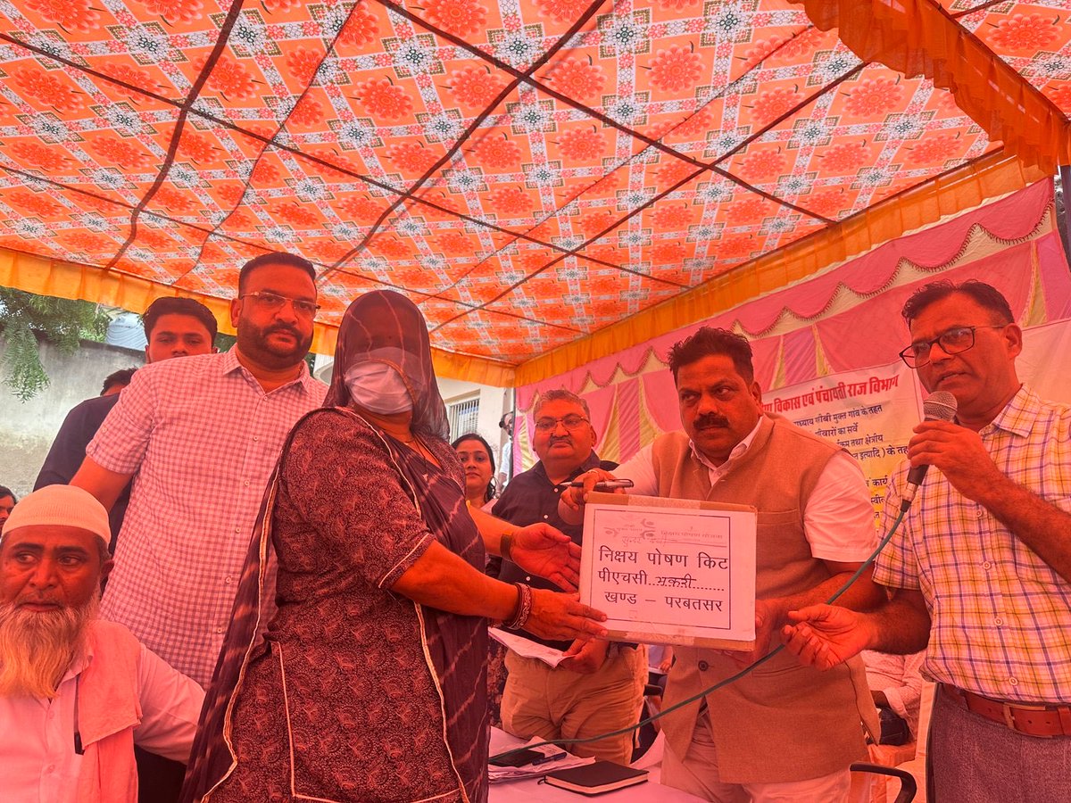 TB Mukt- Rajasthan (@rntcp_rajasthan) on Twitter photo Poshan Kit Distribution at Bhakri PHC, District-Deedwana-Kuchaman by <a href="/DMDeedwanaKucha/">District Collector & Magistrate-Deedwana Kuchaman</a>
#TBMuktBharat Poshan Kit Distribution at Bhakri PHC, District-Deedwana-Kuchaman by <a href="/DMDeedwanaKucha/">District Collector & Magistrate-Deedwana Kuchaman</a>
#TBMuktBharat