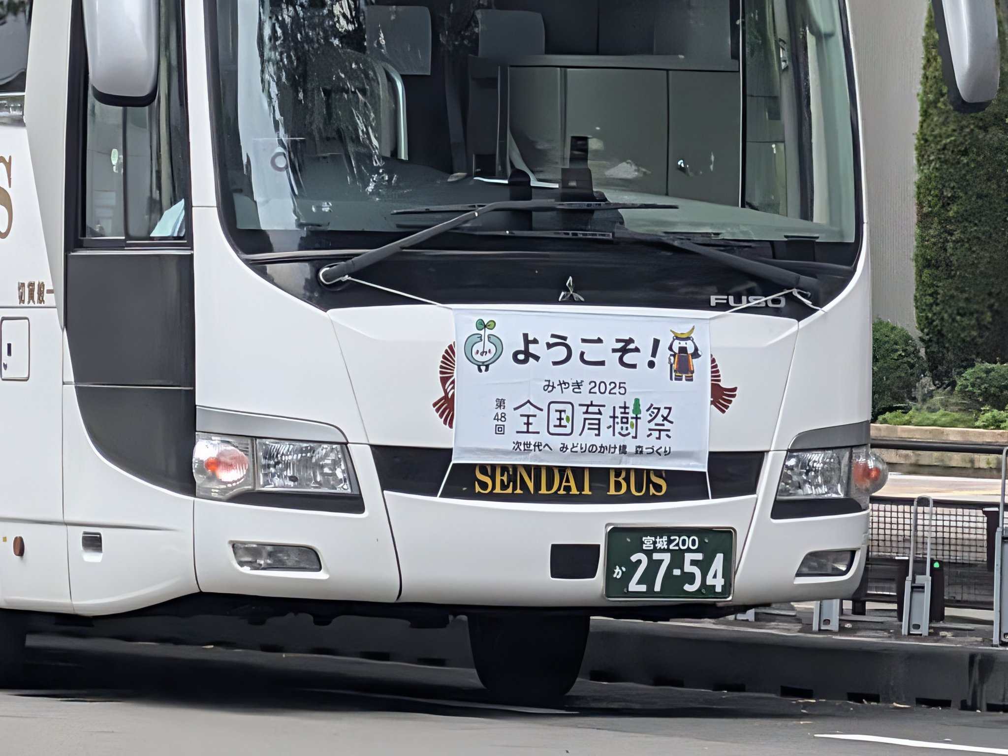 はる 8月18日発送予定 お届け日数を調べる | 日本郵便株式会社