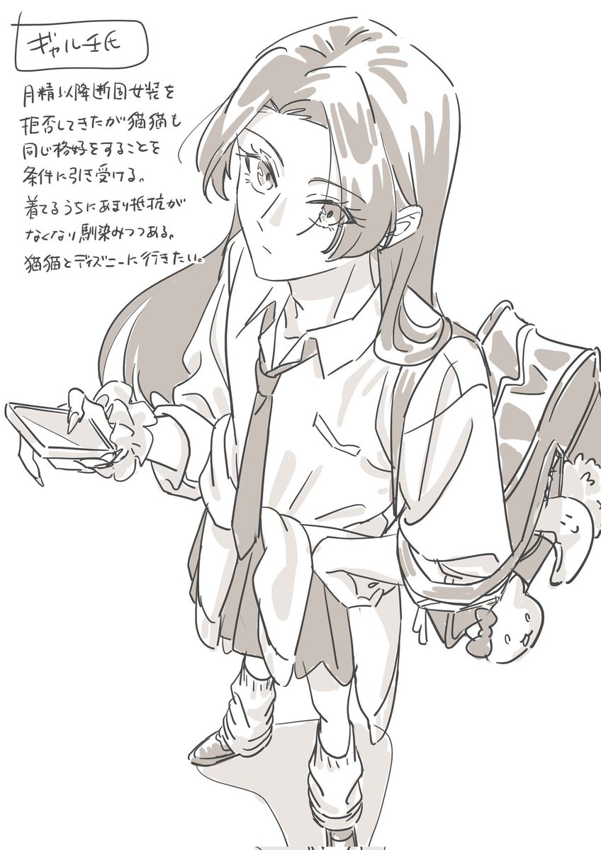 しろあっこ☾︎ ₍˄. ̫.˄ ₎੭次は年明け冬インテ (@plabaccino) / X