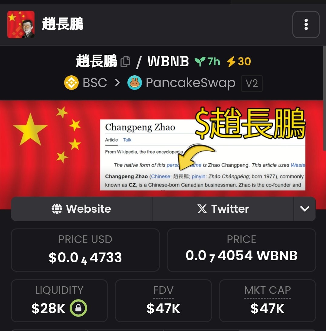 #1 SOL SNIPER 🎯🔫 tweet media