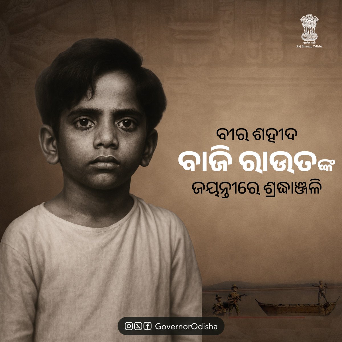 Governor Odisha tweet media