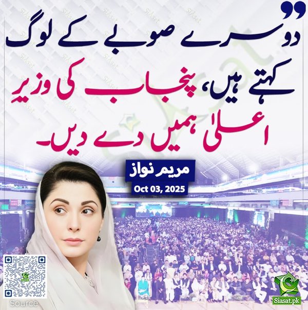 Noreensarwar152's tweet photo. لے لے لے لے https://t.co/x6HsWpiHpJ