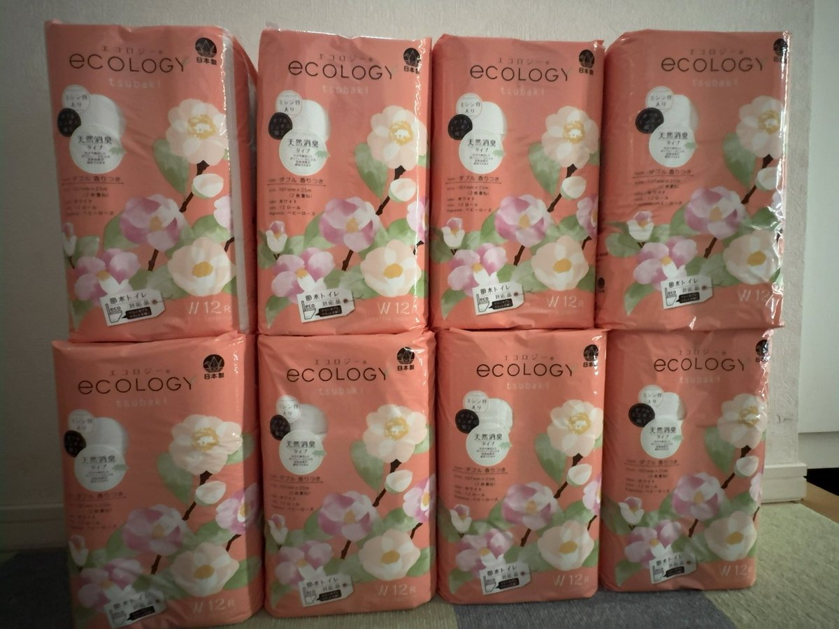 hya_harin's tweet photo. 特種東海製紙(3708)からトイレットペーパーが届きました🩵
嵩張るものを買わずに済む快適さに感謝🥲

#株主優待 #株クラの輪を拡げよう https://t.co/AbRrzV9VXo