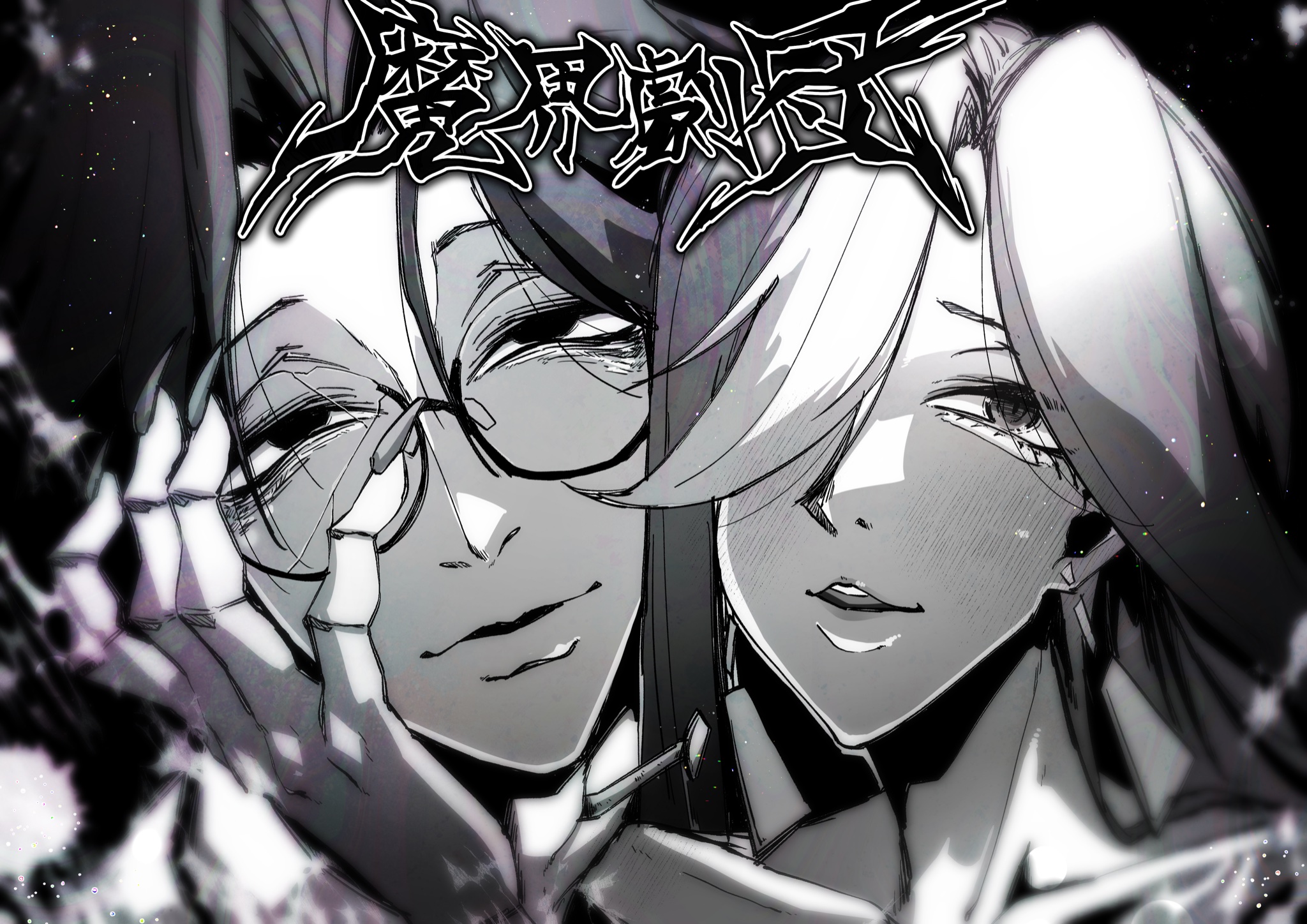 ぶんぶん様 ぶんぶん (@bnbn1923) / X