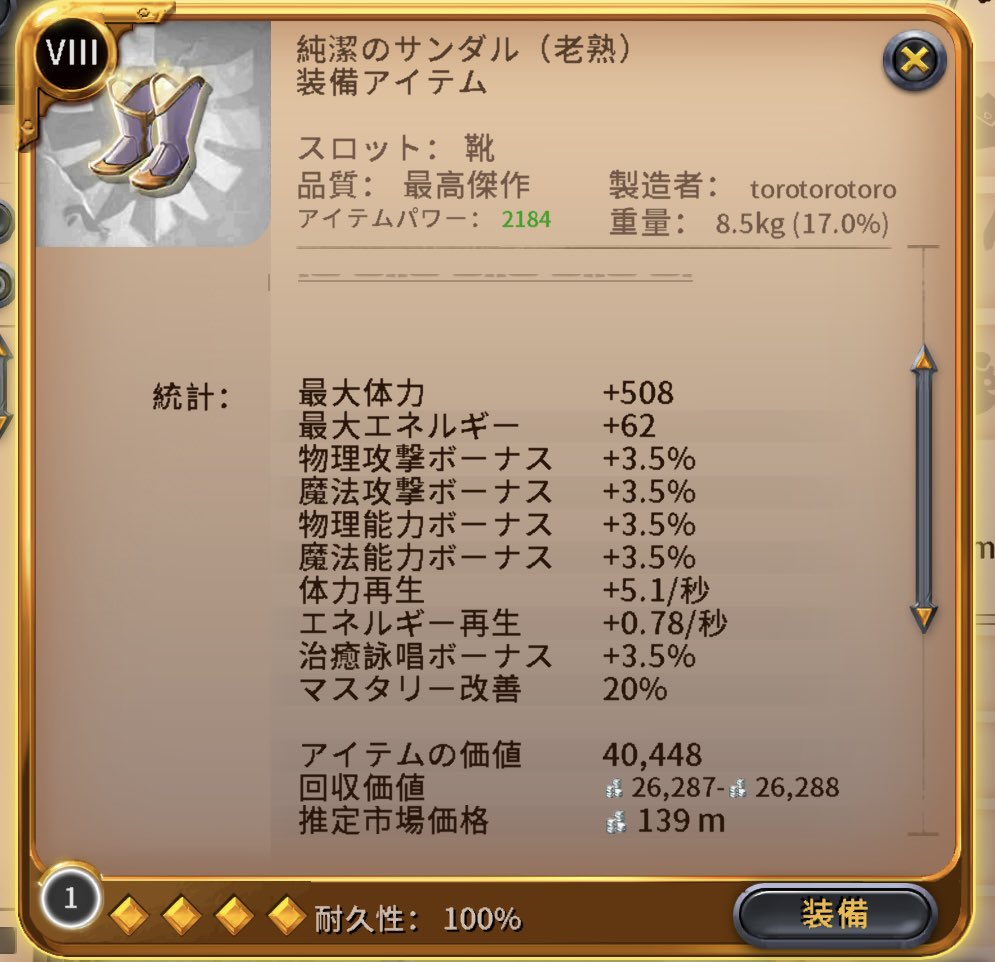 toro_bp's tweet photo. wts https://t.co/RTwISFxxf5