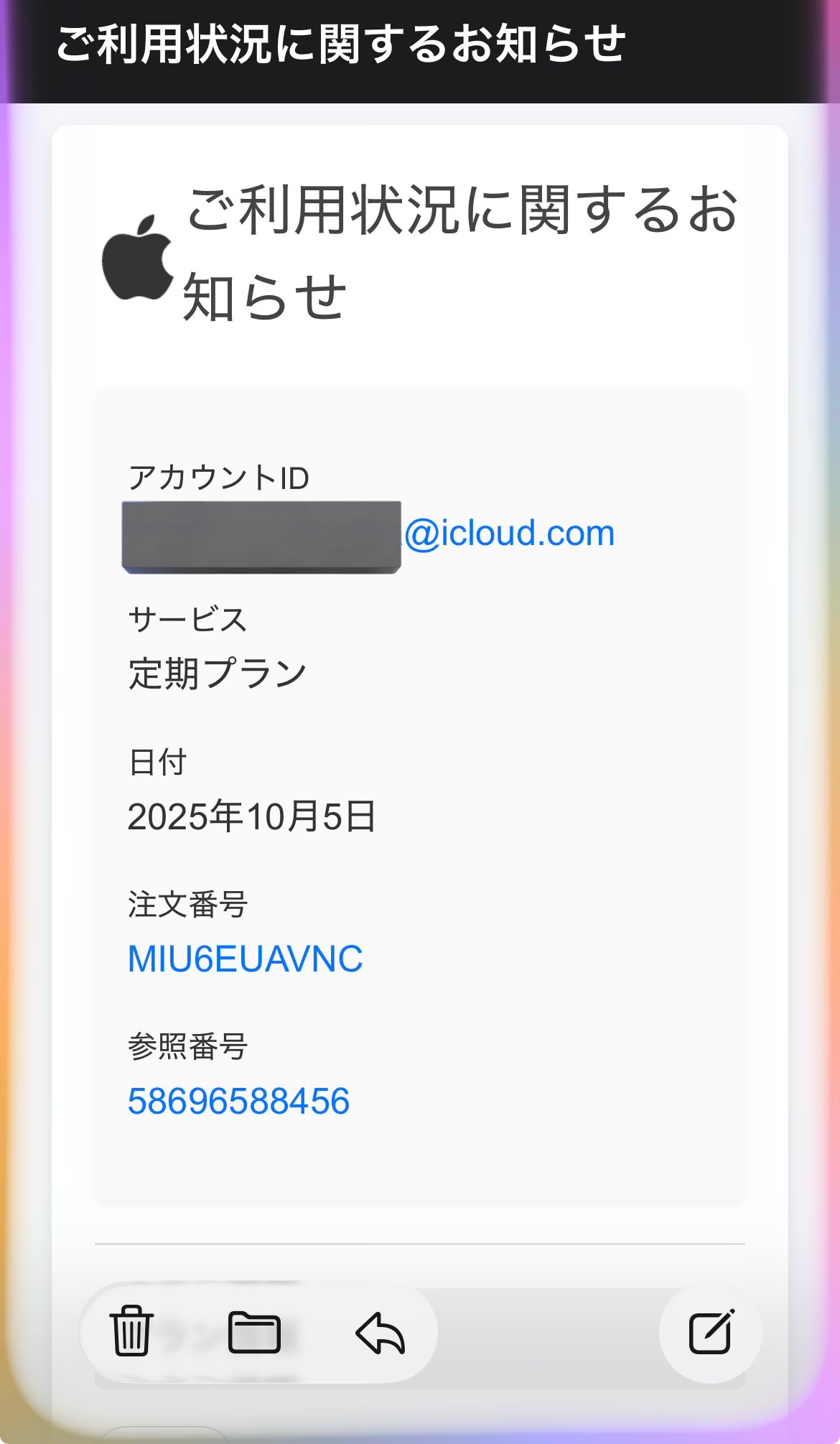 @icloud.com様　専用 ヒモユキ on X: 