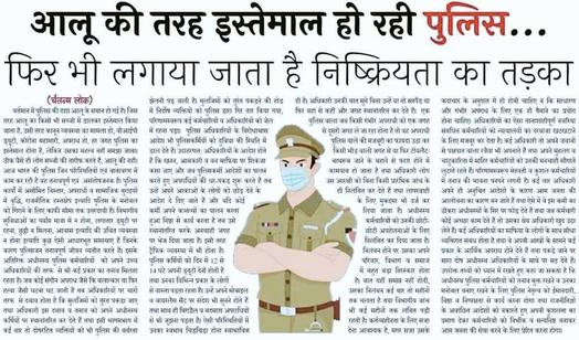 जवानों से काम तो पूरा लो,
लेकिन हक़ देने में आखिर भेदभाव क्यों?
ASI पद विलोपित कर प्रथम ACP 3600 GP (L10) दो।
#राजस्थान_पुलिस <a href="/RajCMO/">CMO Rajasthan</a> <a href="/PoliceRajasthan/">Rajasthan Police</a> <a href="/jpk_11/">जय प्रकाश कुमावत ,नागरिक सुरक्षा समन्वय समिति</a>