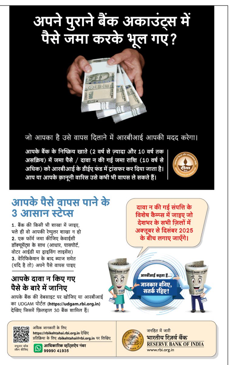 Satyaprakash Dwivedi (@satyaprakashckt) on Twitter photo बैंक जमा/ फंसा हुआ धन आपको वापस मिलेगा, दावा करे<a href="/CMOfficeUP/">CM Office, GoUP</a> <a href="/ChitrakootDm/">DM Chitrakoot</a> <a href="/ChitrakootDm/">DM Chitrakoot</a> <a href="/chitrakootpol/">Chitrakoot Police</a> <a href="/Arjun7434/">Arjun kashyap</a> <a href="/OmkarCKT/">चक्रवर्ती सम्राट Anil singh/कु०अनिल सिंह</a> <a href="/RBI/">ReserveBankOfIndia</a> <a href="/PMOIndia/">PMO India</a> <a href="/aajtak/">AajTak</a> <a href="/ZeeNews/">Zee News</a> <a href="/ABPNews/">ABP News</a> <a href="/ABPNews/">ABP News</a> <a href="/JagranNews/">Dainik Jagran</a> <a href="/AmarUjalaNews/">Amar Ujala</a> <a href="/DainikBhaskar/">Dainik Bhaskar</a> <a href="/NavbharatTimes/">NBT Hindi News</a> <a href="/TNNavbharat/">Times Now Navbharat</a> <a href="/CNNnews18/">News18</a> <a href="/BBCHindi/">BBC News Hindi</a> <a href="/timesofindia/">The Times Of India</a> बैंक जमा/ फंसा हुआ धन आपको वापस मिलेगा, दावा करे<a href="/CMOfficeUP/">CM Office, GoUP</a> <a href="/ChitrakootDm/">DM Chitrakoot</a> <a href="/ChitrakootDm/">DM Chitrakoot</a> <a href="/chitrakootpol/">Chitrakoot Police</a> <a href="/Arjun7434/">Arjun kashyap</a> <a href="/OmkarCKT/">चक्रवर्ती सम्राट Anil singh/कु०अनिल सिंह</a> <a href="/RBI/">ReserveBankOfIndia</a> <a href="/PMOIndia/">PMO India</a> <a href="/aajtak/">AajTak</a> <a href="/ZeeNews/">Zee News</a> <a href="/ABPNews/">ABP News</a> <a href="/ABPNews/">ABP News</a> <a href="/JagranNews/">Dainik Jagran</a> <a href="/AmarUjalaNews/">Amar Ujala</a> <a href="/DainikBhaskar/">Dainik Bhaskar</a> <a href="/NavbharatTimes/">NBT Hindi News</a> <a href="/TNNavbharat/">Times Now Navbharat</a> <a href="/CNNnews18/">News18</a> <a href="/BBCHindi/">BBC News Hindi</a> <a href="/timesofindia/">The Times Of India</a>