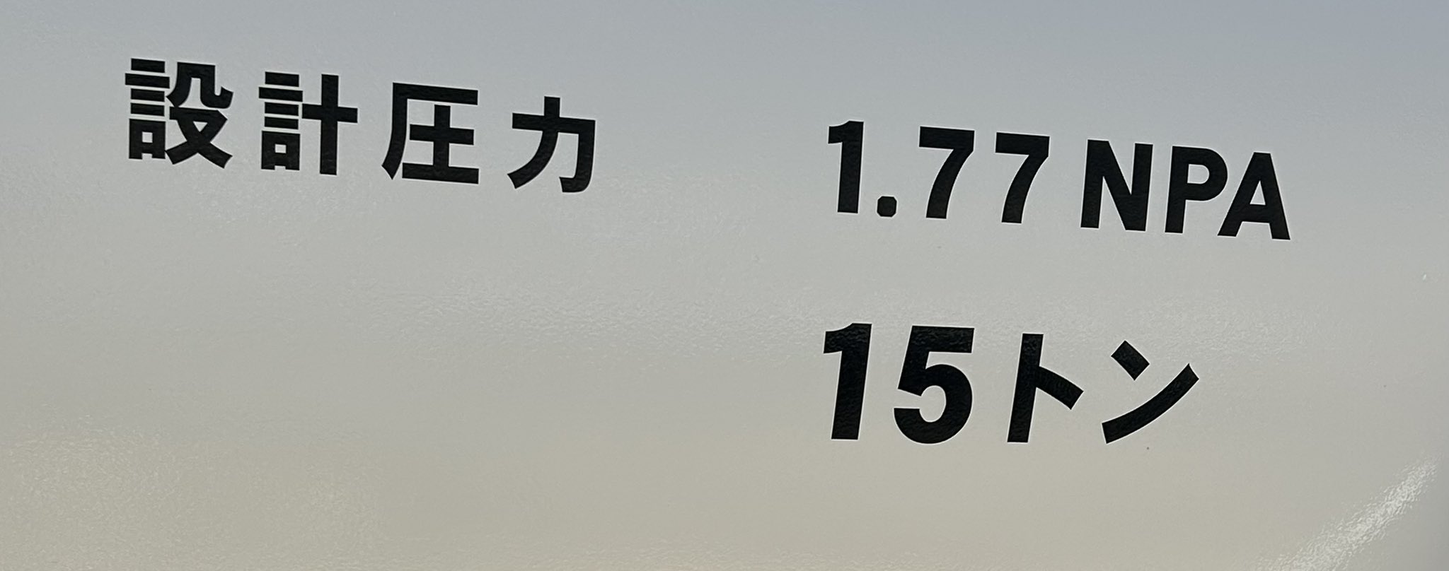 ひろ 様お決まり分☺︎ せっチーフ on X: 