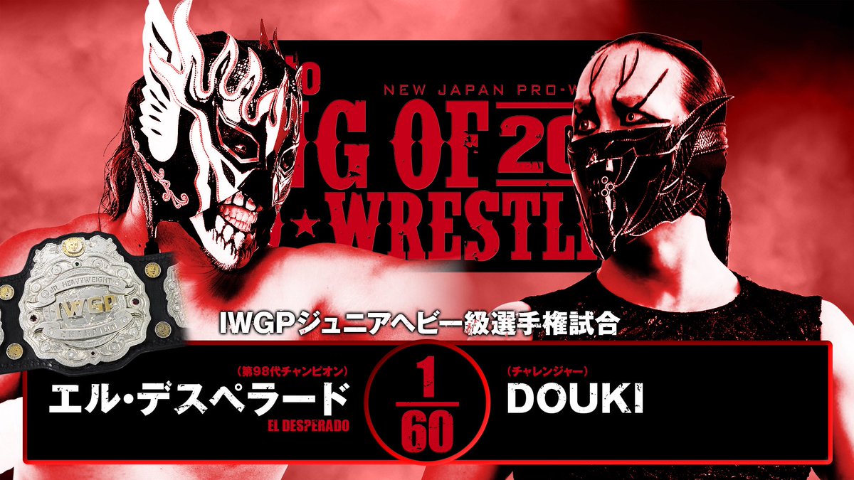 いよいよ明日開催！】 10月6日 (月) 18:30開始 東京・後楽園ホール